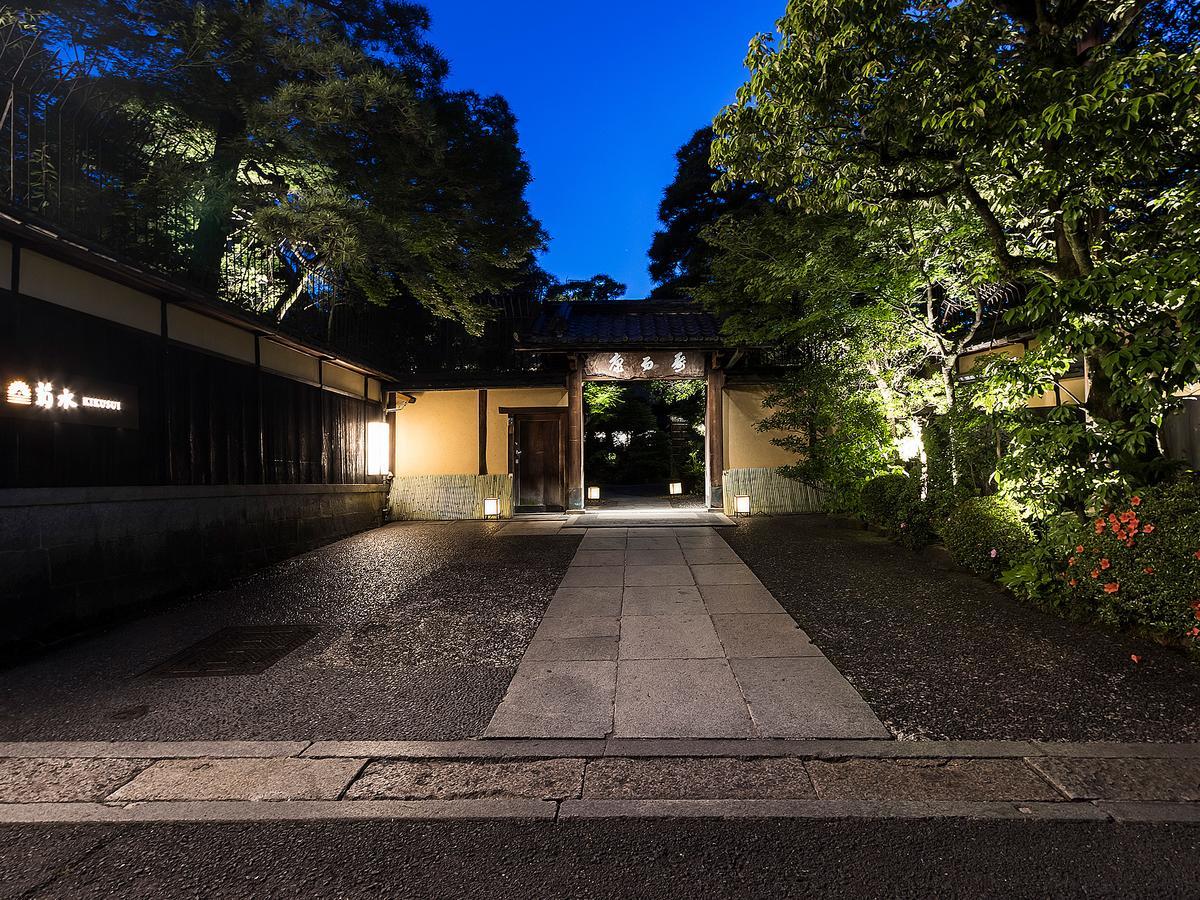 京都 南禅寺入口菊水传统日式旅馆酒店 外观 照片